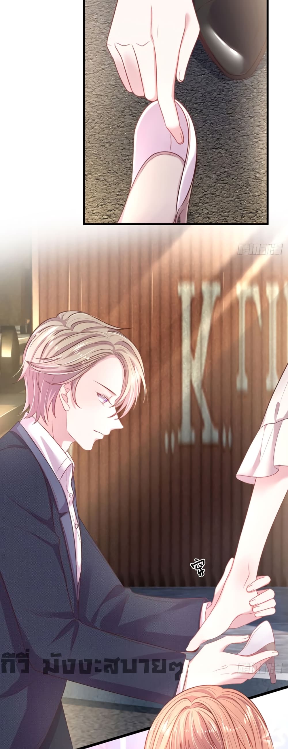 Love Actually ตอนที่ 8 (9)